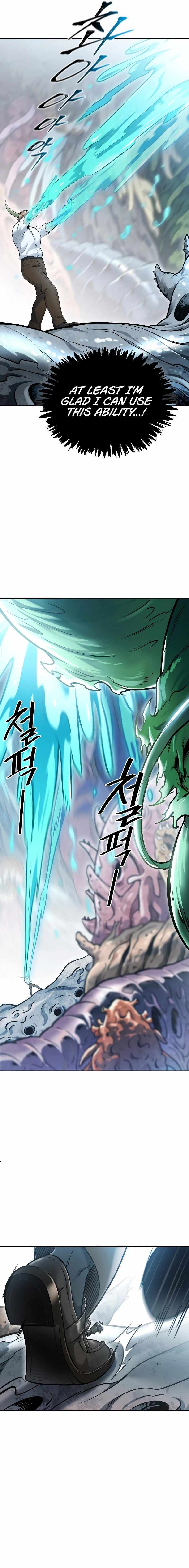 Tower of God Chapter 638 image 32